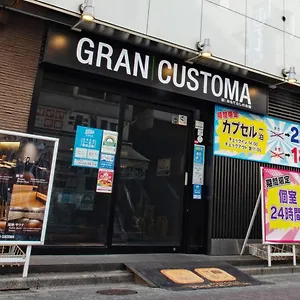  Capsule hotel Gran Custama Ueno Japan