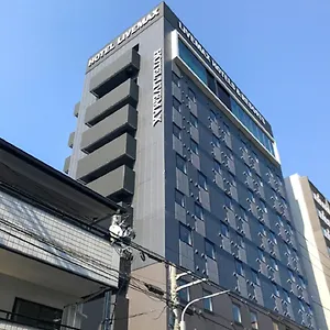 （やっぱ広島じゃ割）天然温泉ホテルリブマックスpremium広島 3* 広島市