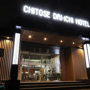 千歳第一ホテル 3* 千歳市