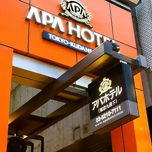 Apa Kudanshita Präfektur Tokio