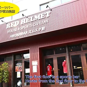  Hostel Red Helmet House & Sports Bar Japan