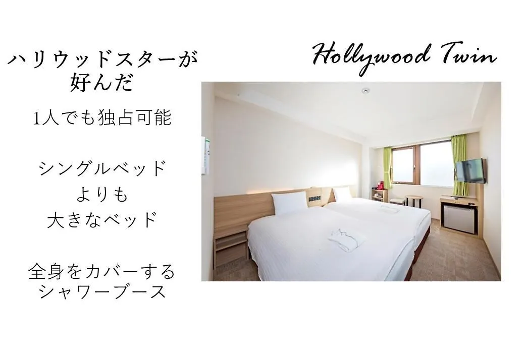 Hotel Meldia Shijo Kawaramachi Annex Kyōto 3*,