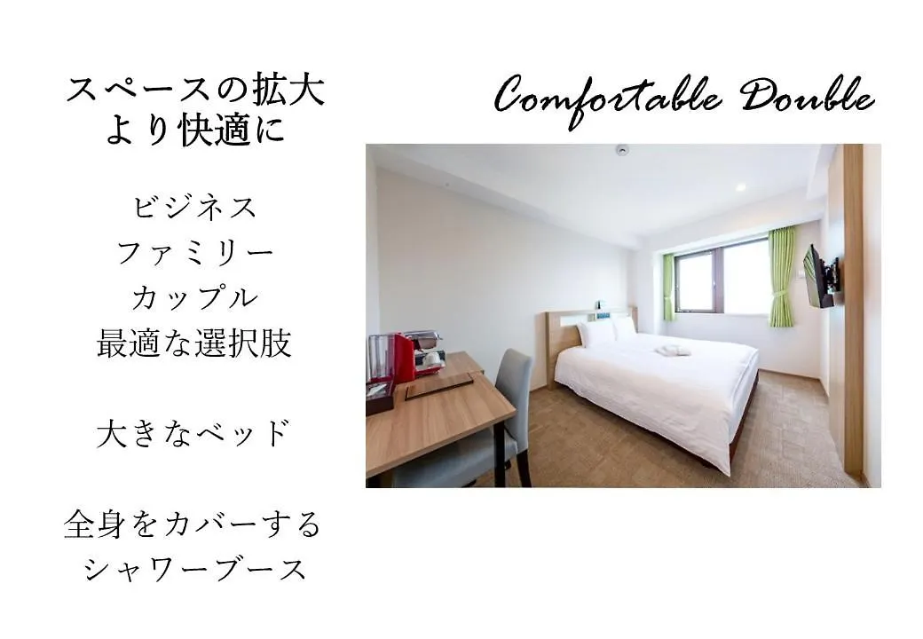 Hotel Meldia Shijo Kawaramachi Annex Kyōto 3*,  Japan